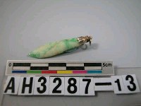 藏品(翠玉葉形墜飾)的圖片